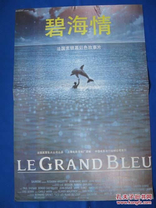 墨尔本（Melbourne，首府）假证制作